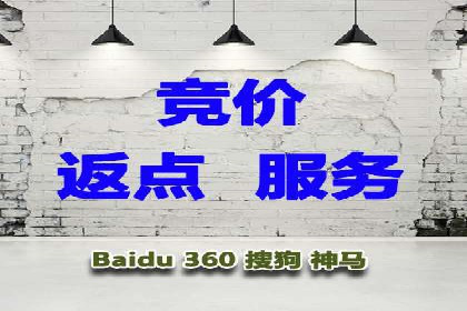 解析sem竞价代运营如何实现广告效果最大化